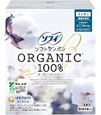 Amazon | エルディ タンポン フィンガータイプ 量の多い日用 20コ入